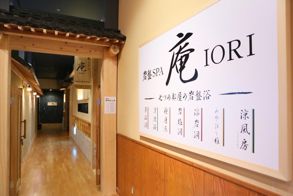 Spa&Resort Kujukuri Taiyou-No-Sato Chosi Luaran gambar
