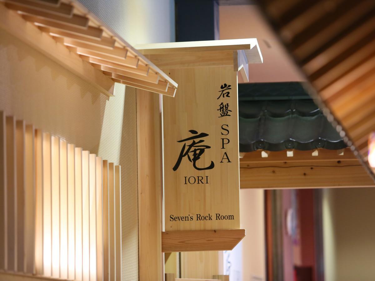Spa&Resort Kujukuri Taiyou-No-Sato Chosi Bilik gambar